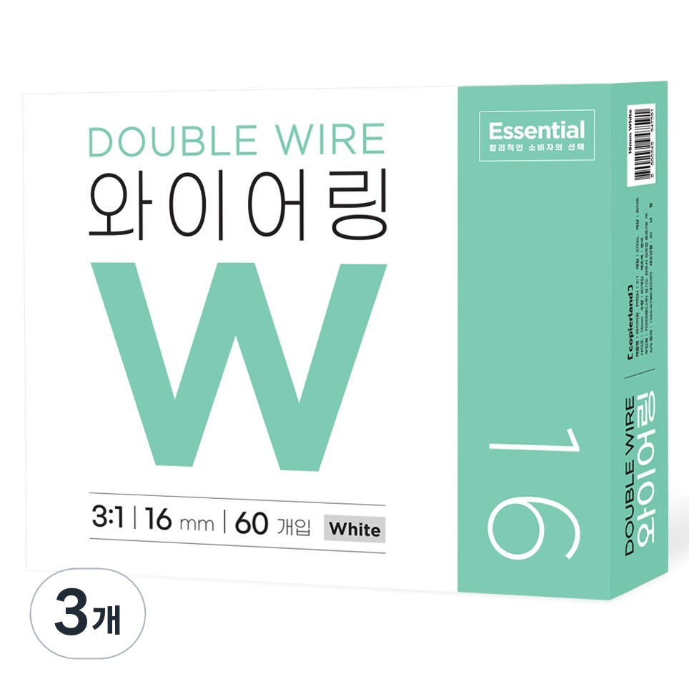카피어랜드 에센셜 3:1 와이어링 60p 29,200원