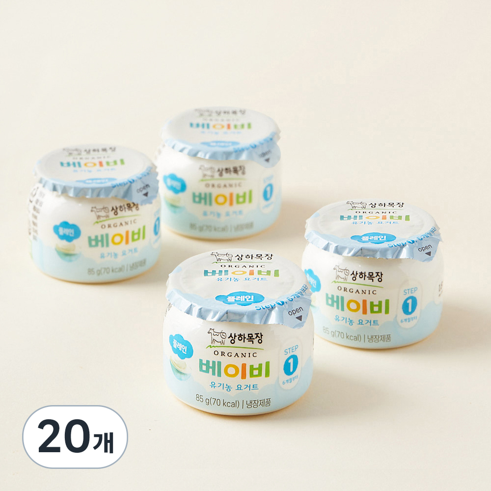 상하목장 베이비 유기농 요거트 16,540원