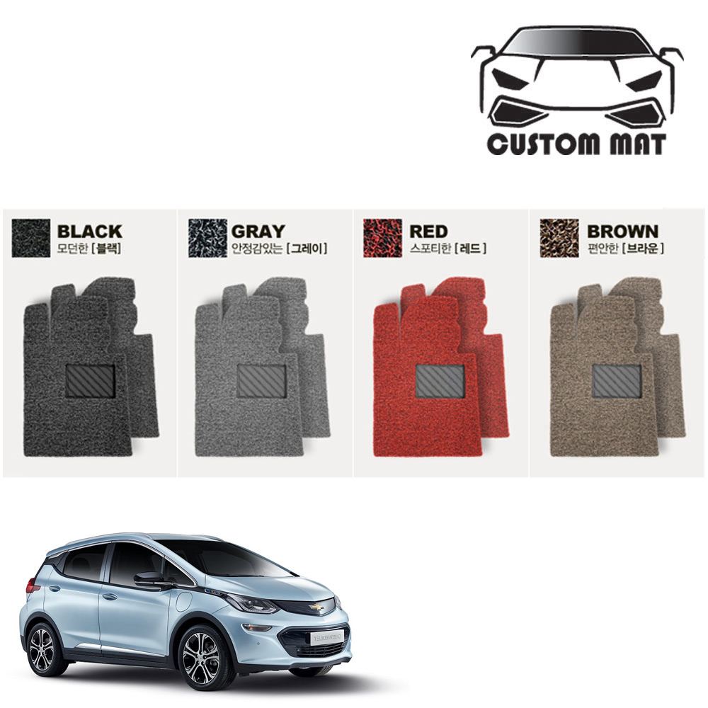 커스텀 볼트EV 코일매트 카매트 일체형 확장형 프리미엄, 볼트EV 1열+2열일체형 블랙, 쉐보레 34,900원