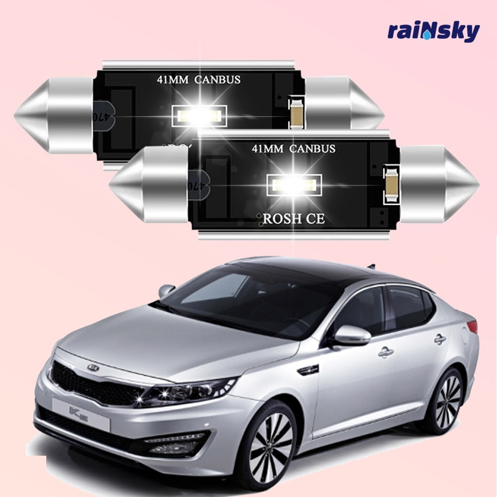 구형K5 호환형 LED실내등 풀세트 번호판등 38,800원