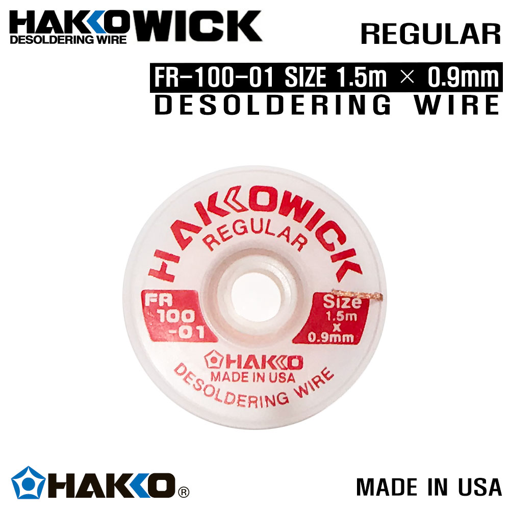HAKKO WICK REGULAR FR100-01 하코솔더위크 1.5X0.9mm 3,300원