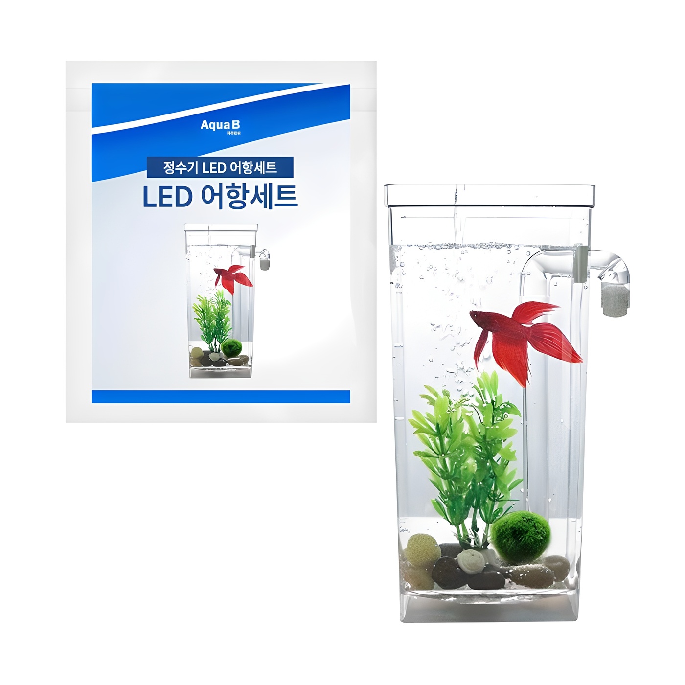 아쿠아비 정수기 LED 어항세트 9,400원