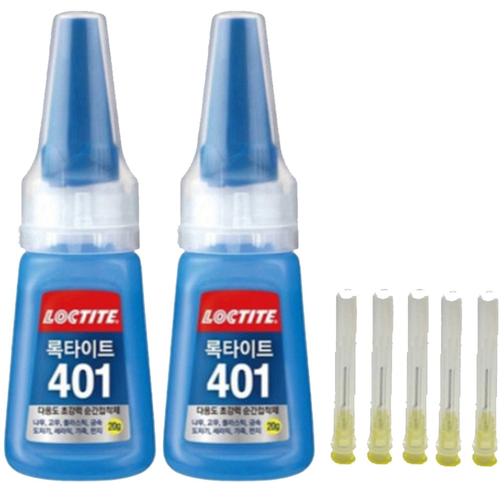 빠른출고 초강력 순간 접착제 록타이트401 20g 2개 + 미세노즐5개 + 안전노즐커버5개 세트구성 특가 11,610원