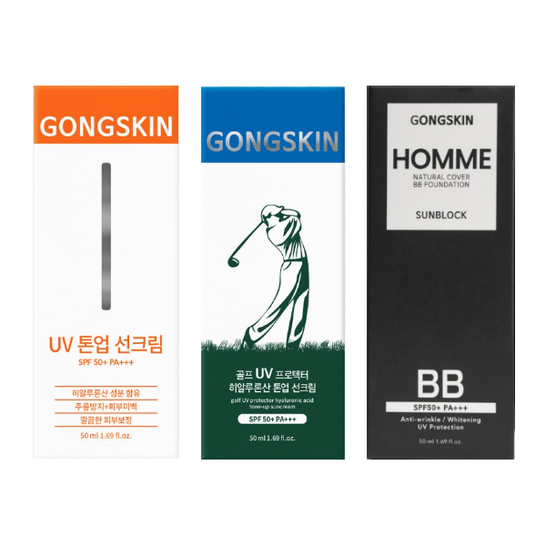 공스킨 선크림/톤업/BB 여름 자외선 차단 3종 15,650원