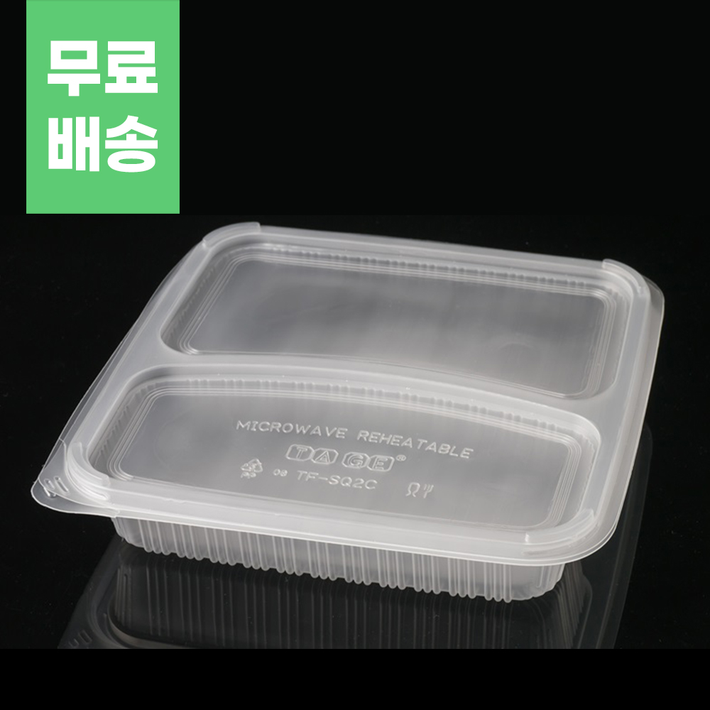 투명 사각 내열용기 200개 세트 2칸 3칸(300개) 4칸 5칸 선택 밀폐용기 보관통, 1개, 200개입 79,500원