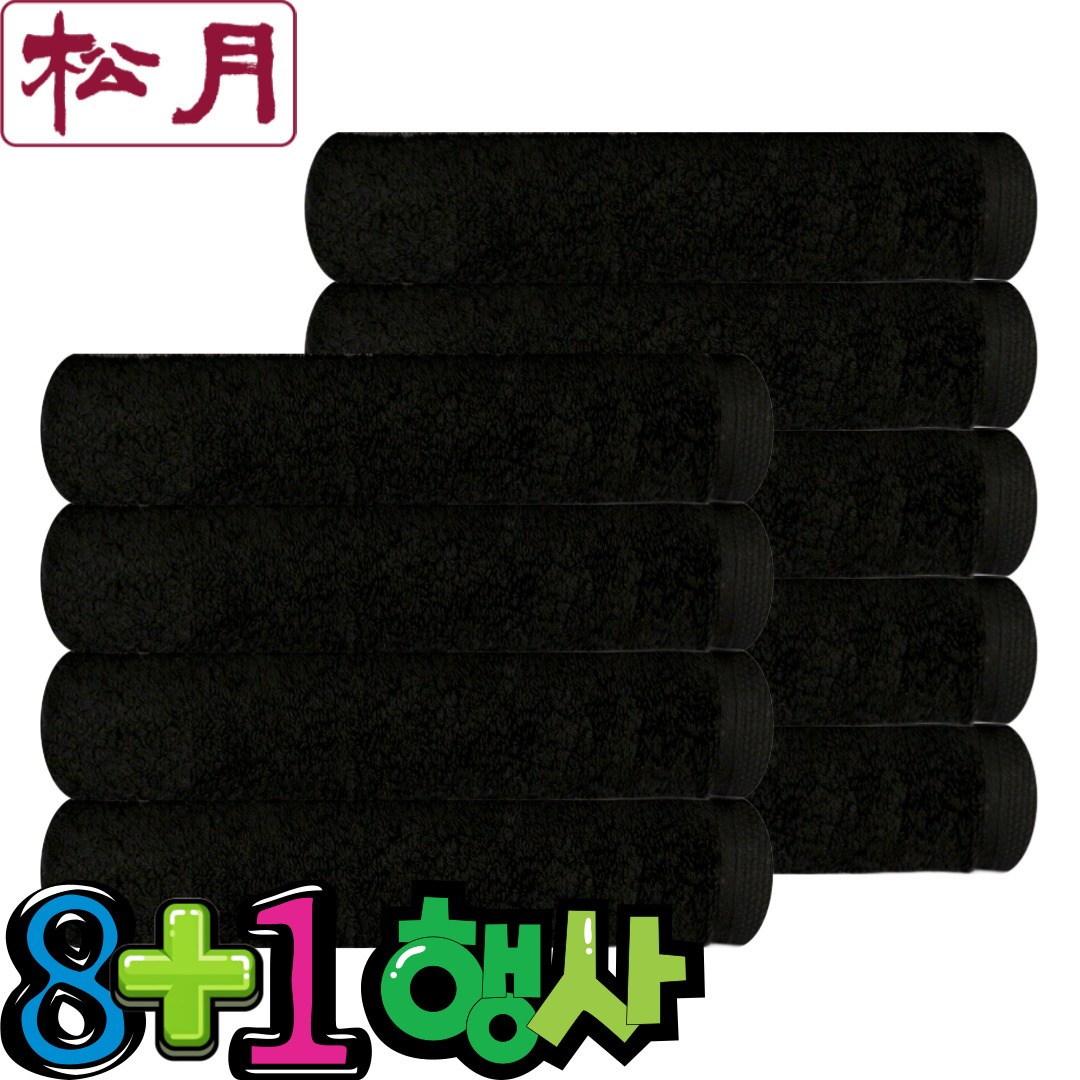 [8+1] 송월타올 모던컬러 40수 고급 무지 호텔수건 도톰한 세면/핸드 수건 최고급 코마사 200g 560GSM 50,800원