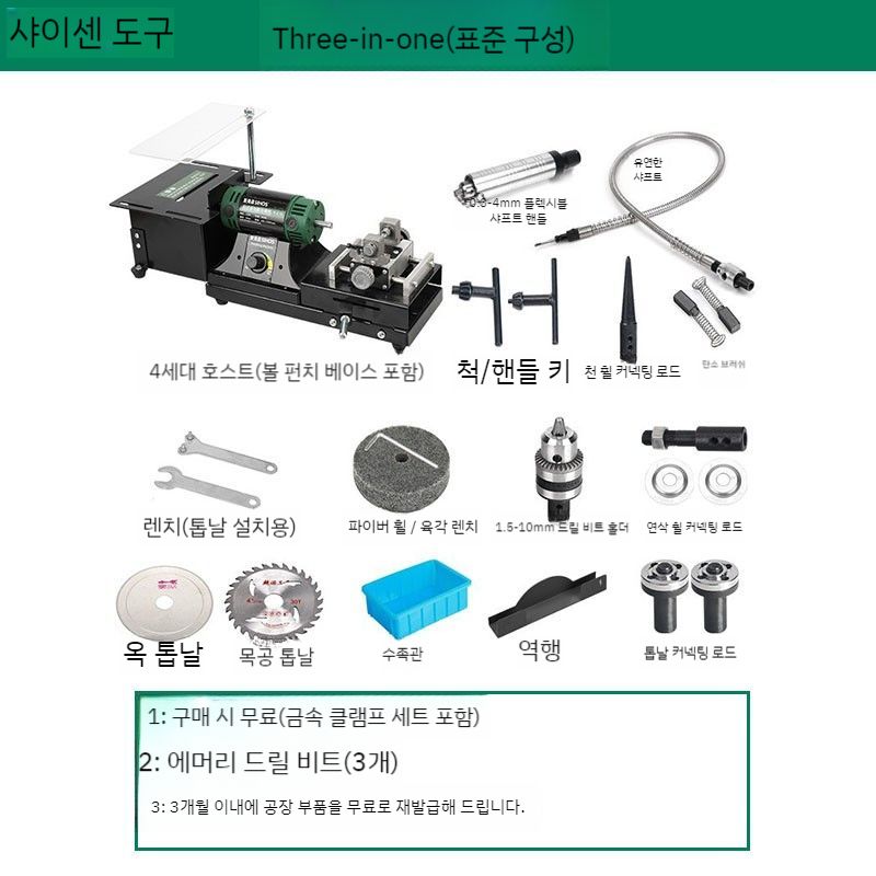 탁상용 그라인더 연마기 전동 연삭기 소형 샌딩기 연마 칼갈이 숫돌 목공 벨트 테이블 스탠드 147,700원