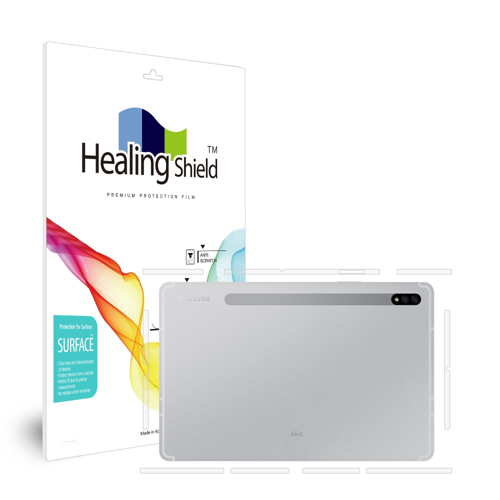 힐링쉴드 무광 휴대폰 측면 외부보호필름 2p 세트 8,030원