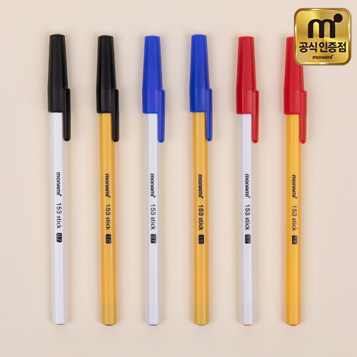 아트박스/호사문구 [모나미] 유성볼펜 153 스틱 (0.7/1.0/3색 택1) 400원