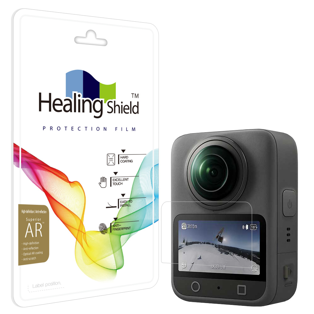힐링쉴드 DJI 오즈모 360 고화질 액정보호필름 2p 세트 13,920원