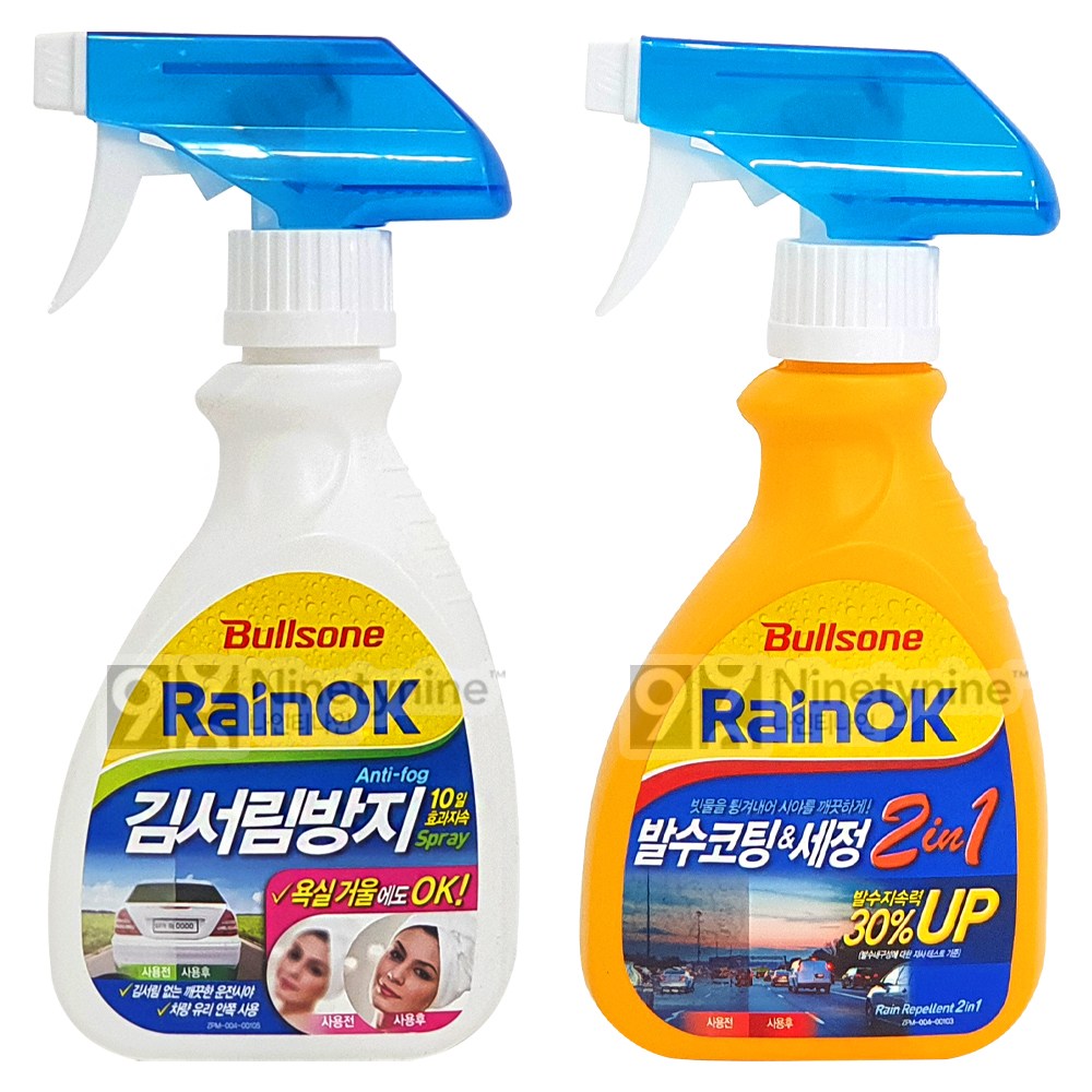 불스원 RainOK 발수코팅세정 2in1＋김서림방지foam 9,100원
