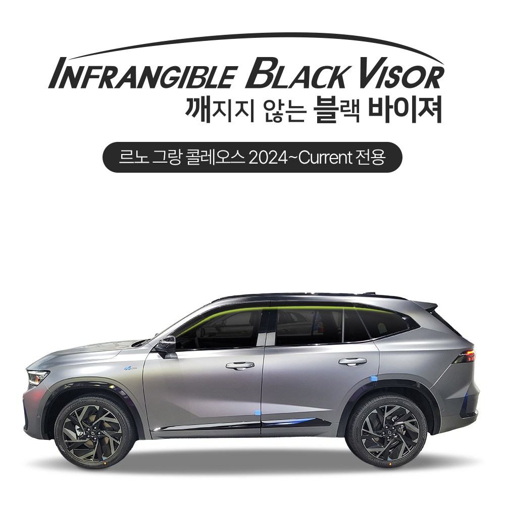 블랙도어 선바이저 빗물받이 르노 그랑콜레오스2024 (6P) 2024~Now 썬바이저 44,000원