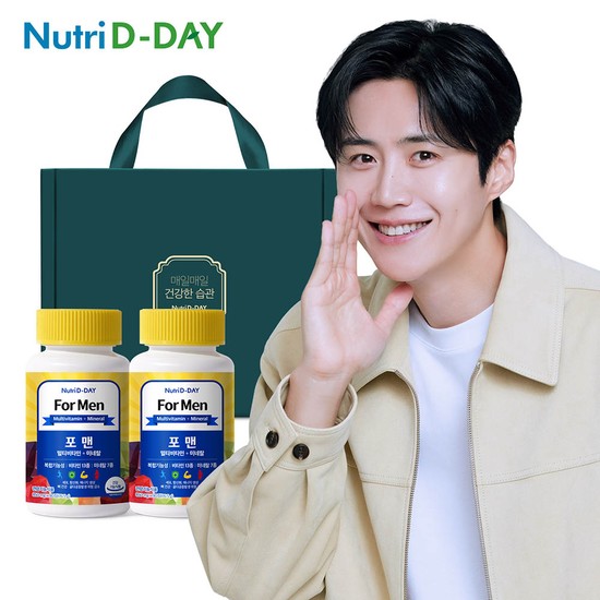 뉴트리디데이 포맨 멀티비타민+미네랄 2병 선물세트 29,520원