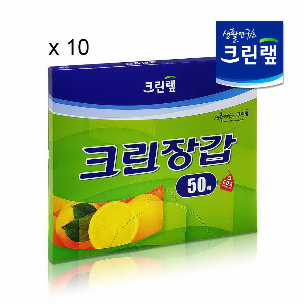 스토리에스마트 크린랩 크린장갑 50매 x 10개 29,540원