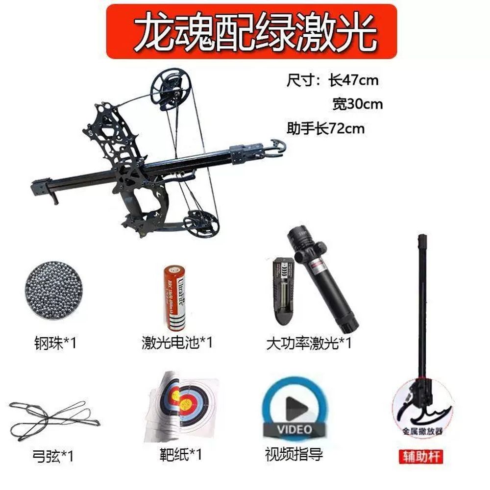 사격 석궁 국궁 양궁 패키지 풀세트 컴파운드보우 화살 양궁용품 리커브 132,320원