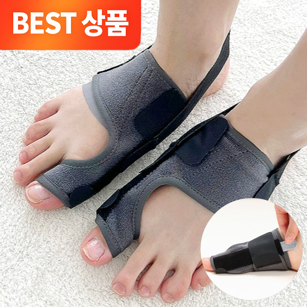 테니코어 닥터 무지외반증 교정기 1+1 엄지 발가락 교정 지지대 보호대 밴드 1등급 의료기기 33,740원