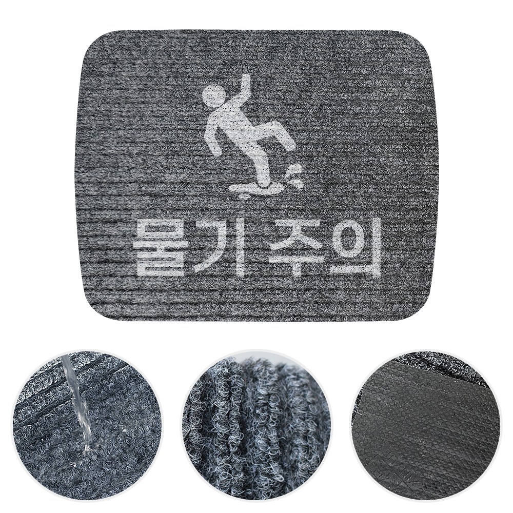 월드그린 정수기 메세지 매트(압소바) C타입 (물기흡수 미끄럼방지 발매트 메세지 로고 매트 인쇄) 14,700원