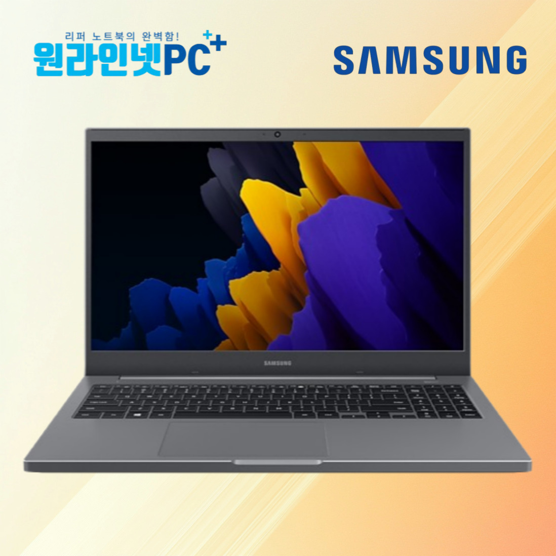 삼성노트북 NT551XDA i5 11세대 윈도우11 램16GB 사무용 인강용 고사양 노트북 485,000원