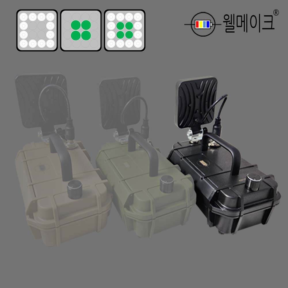 웰메이크 다색 집어등(밀리터리) 3컬러 USB 갈치 호래기 갑오징어루어 볼락 보조배터리 타입, 1개, 블랙, 밀리터리 41,000원