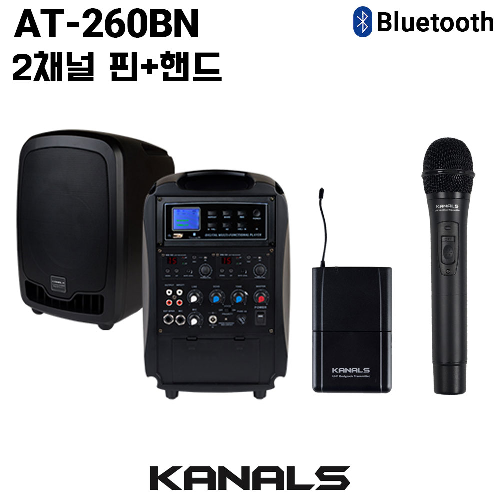 [마이크선택가능] 카날스 AT-260BN 공연용 행사용 2채널 블루투스 이동식 충전식 앰프 스피커 575,260원