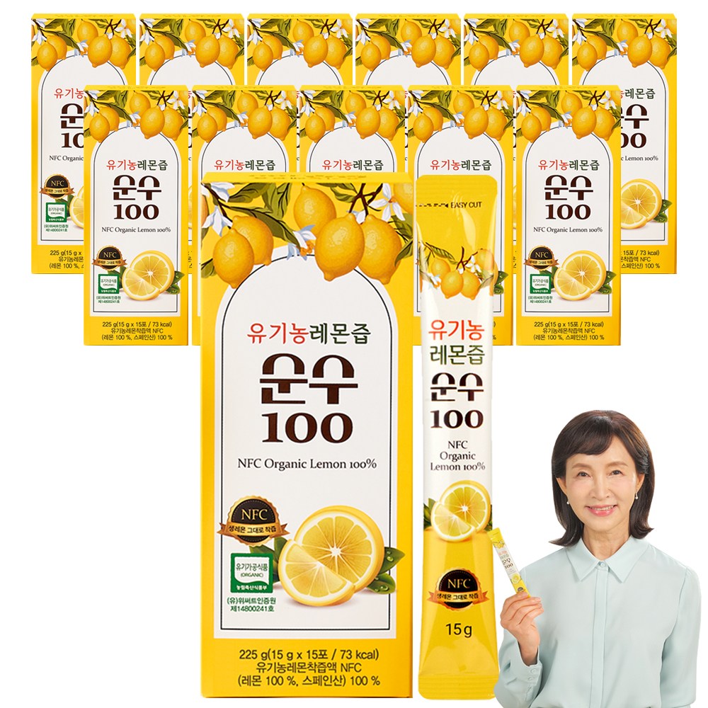 유기농 레몬즙 순수100 15포_NFC착즙 원액 100% 스틱_정애리레몬즙 레몬수 레몬원액, 225g, 12박스 52,400원