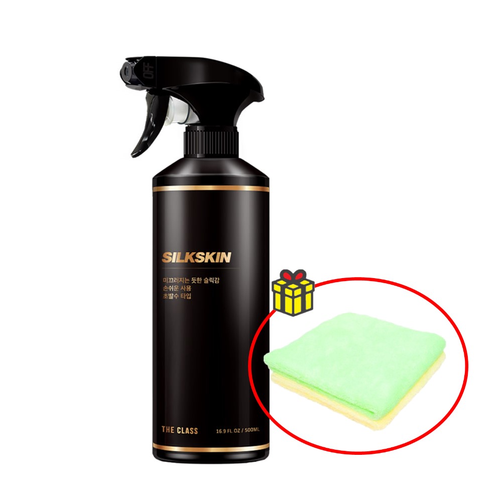 더클래스 실크스킨 퀵디테일러 물왁스 자동차 차량 광택 코팅제 500ml+타월 15,000원