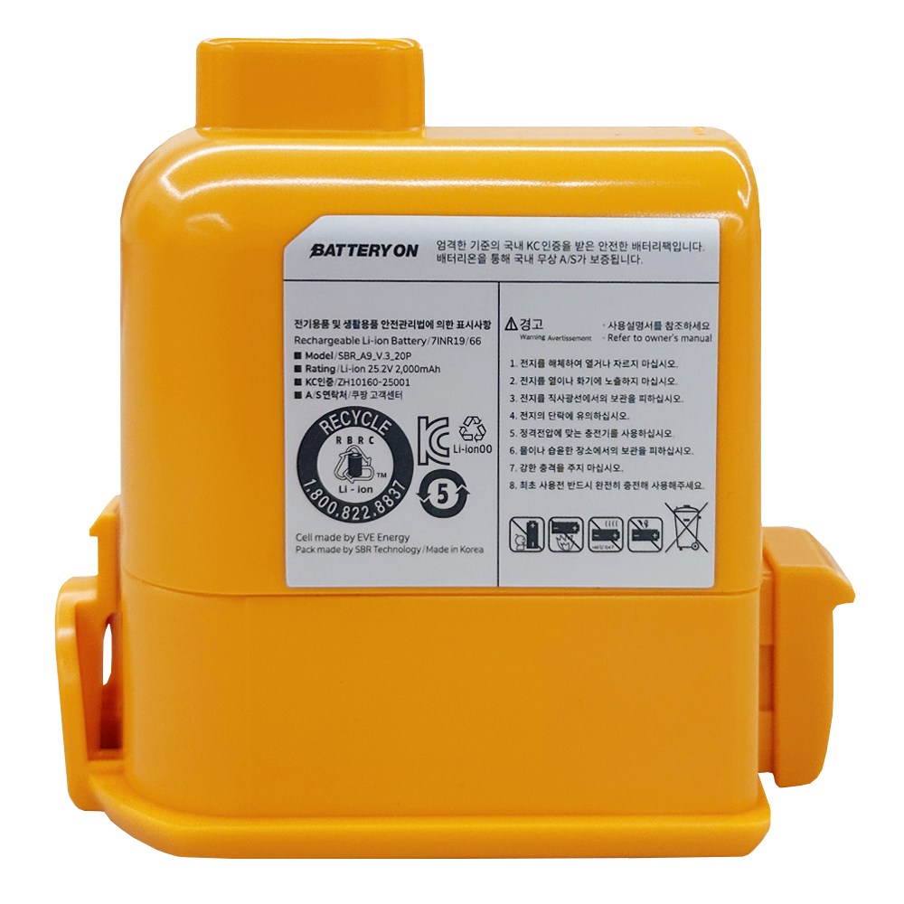 배터리온 12개월 무상보증 호환용 LG 코드제로 배터리 A9 P9 A9S 교체용 정품셀 리필 39,800원