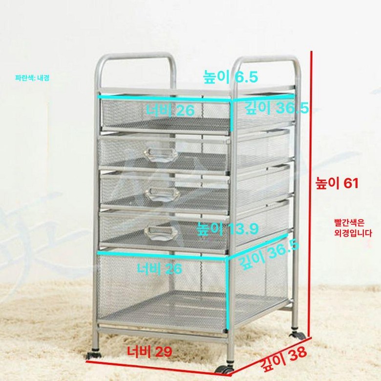 이동식 서류함 철제 A4 문서 서랍장 트롤리 보관함 68,000원