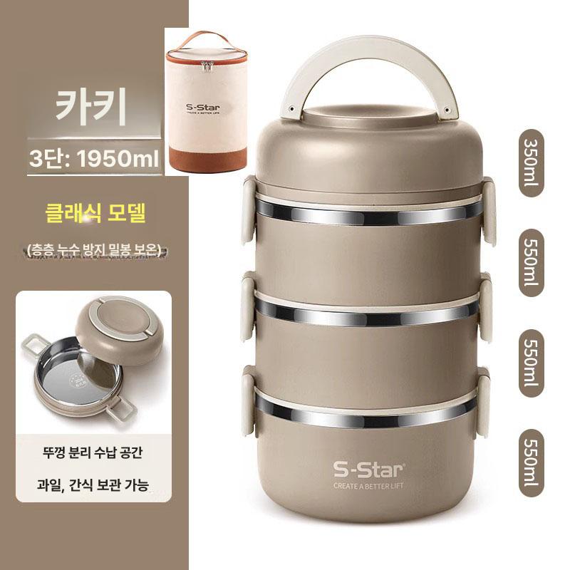 스테인레스 3층 찬합 수험생 도시락통 화이트 대용량 대형 보온 34,300원