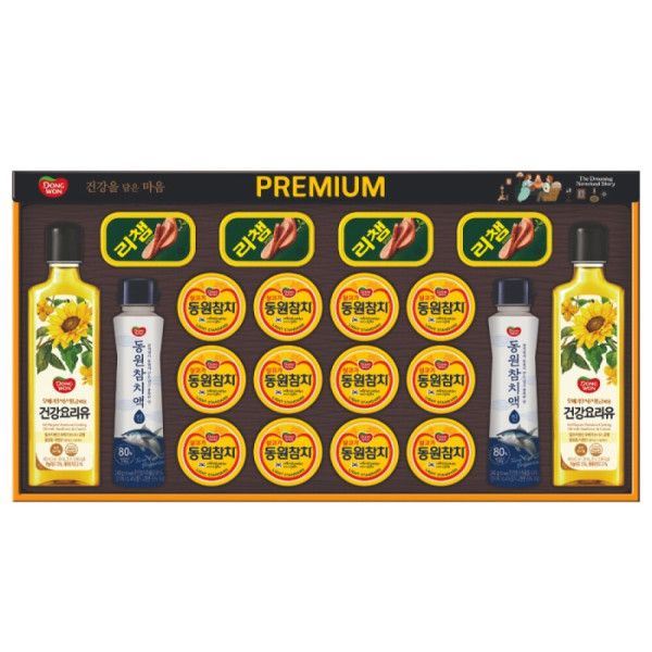 동원 프리미엄20호 참치선물세트 명절 선물세트 쇼핑백포함 3시이전 주문시 당일출고, 현재가 66,000원