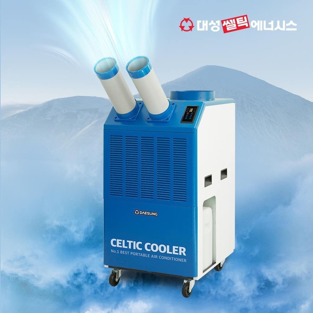 대성쎌틱 실외기없는 산업용 코끼리 에어컨 2구 이동식 2,935,400원