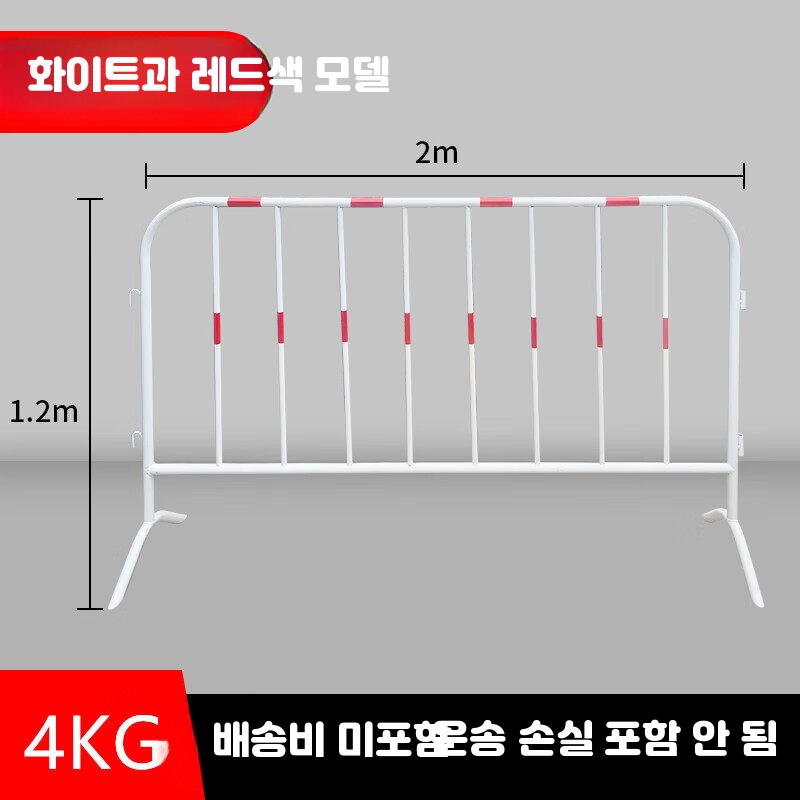 안전용품 행사용 철제 펜스 교통 진입 통제 바리게이트 22,400원