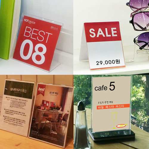 플로엠 POP꽂이 700원