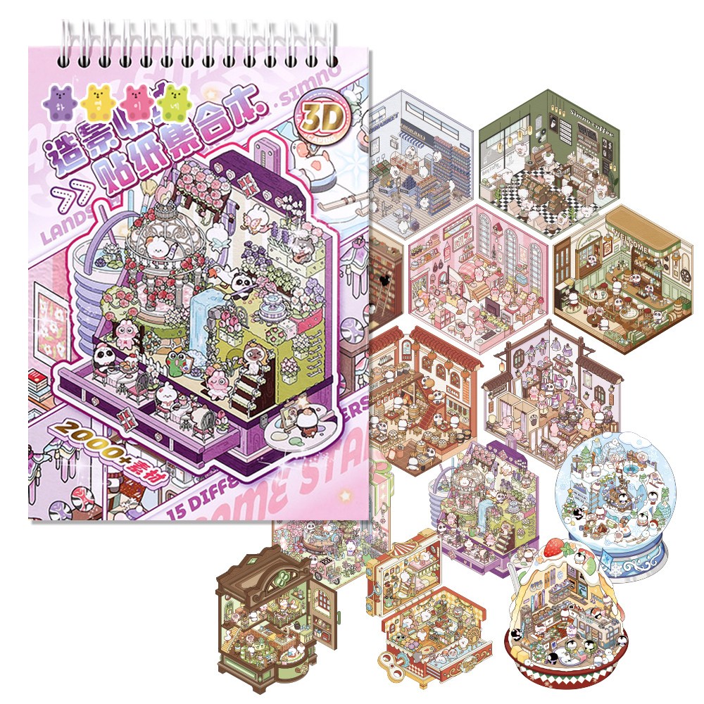 하영이네 마이홈 집꾸미기 3d스티커 15종 마스터북, 1개 18,800원