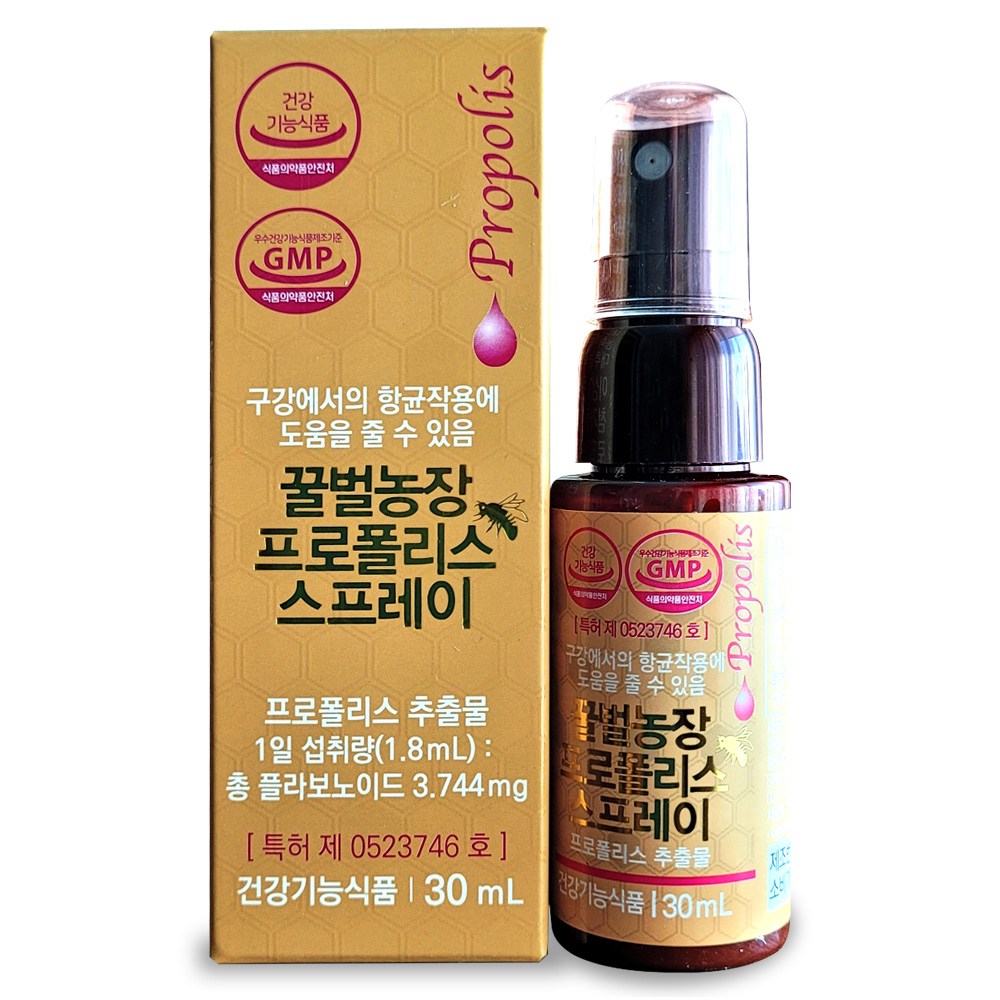 황토꿀벌농장 수용성 특허기술 꿀벌농장 프로폴리스 스프레이 99,340원