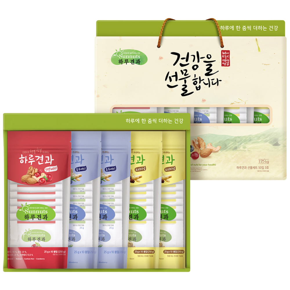 하루견과선물세트 50입 3호 1세트 선물세트+쇼핑백 55,000원