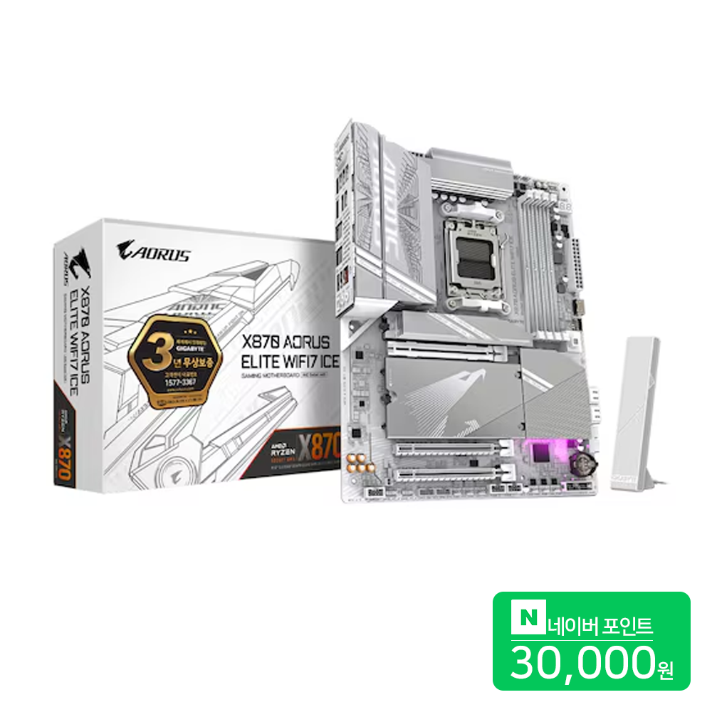 GIGABYTE X870 AORUS ELITE WIFI7 ICE AMD 추천 메인보드 MOTHERBOARD 제이씨현 381,550원