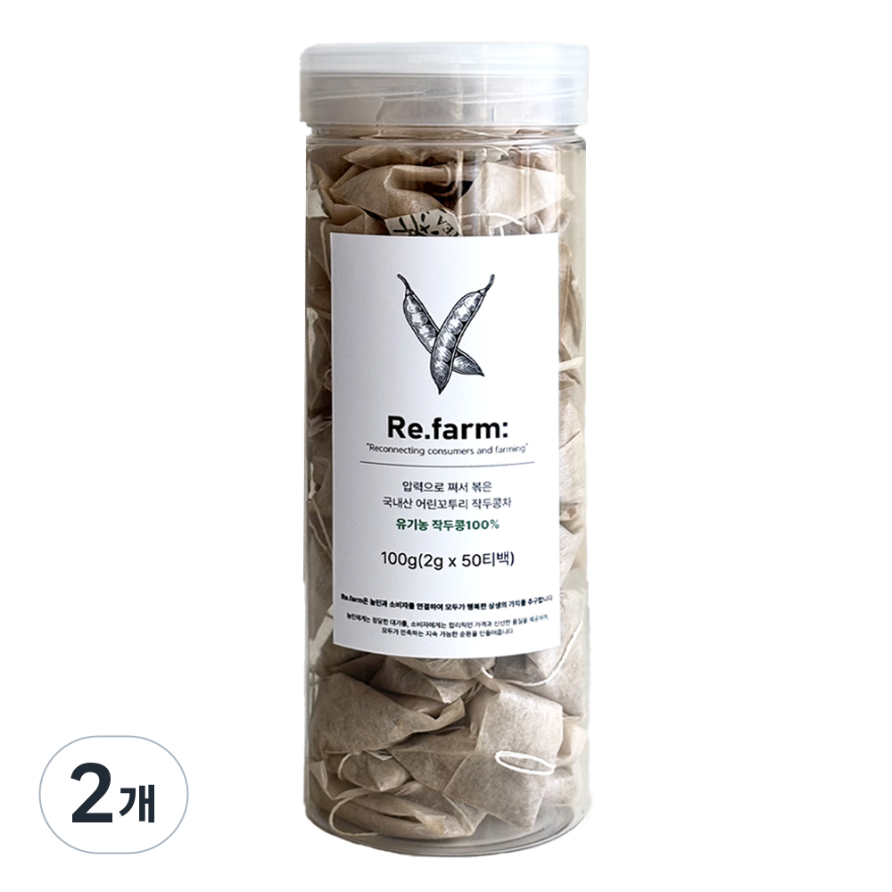 리팜 유기농 어린꼬투리 작두콩100% 압력으로 쪄서 볶은 작두콩차 삼각티백 오픈캡형 27,900원