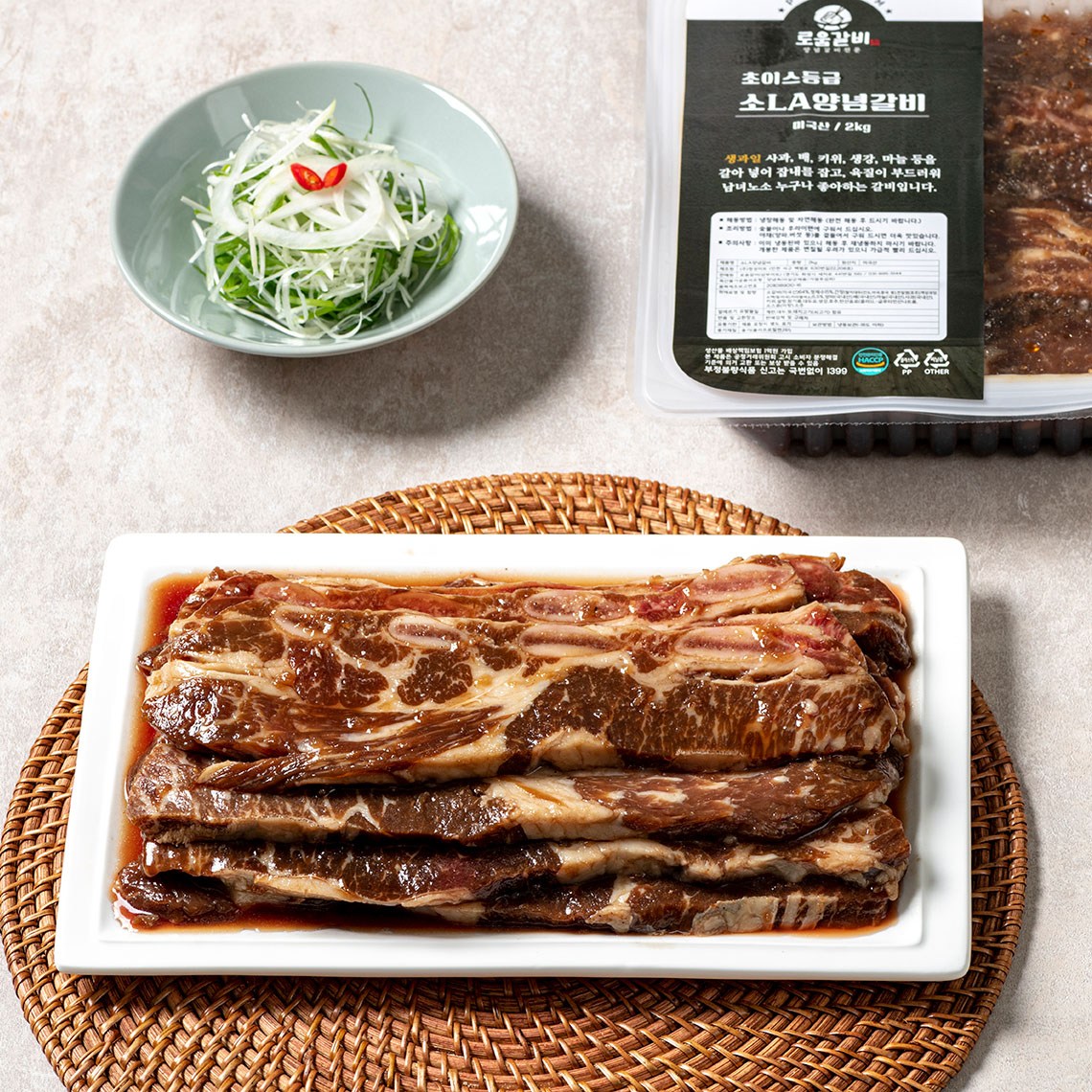 로움 초이스등급 소 LA양념갈비 2kg 엘에이갈비 어버이날 상차림 선물 부모님 캠핑, 2kg, 1개 67,000원