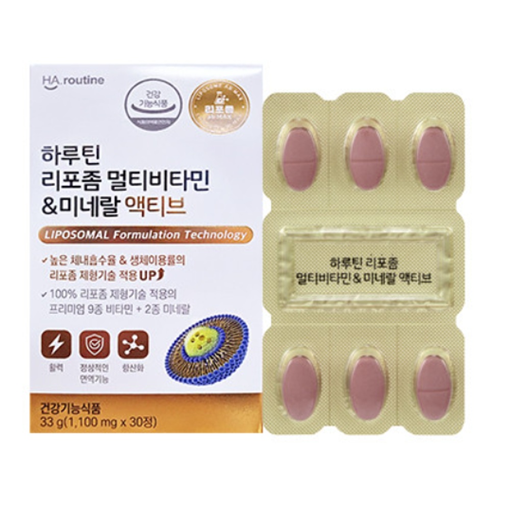 하루틴 리포좀 멀티비타민&미네랄 액티브 30정 1박스 1개월 25,800원