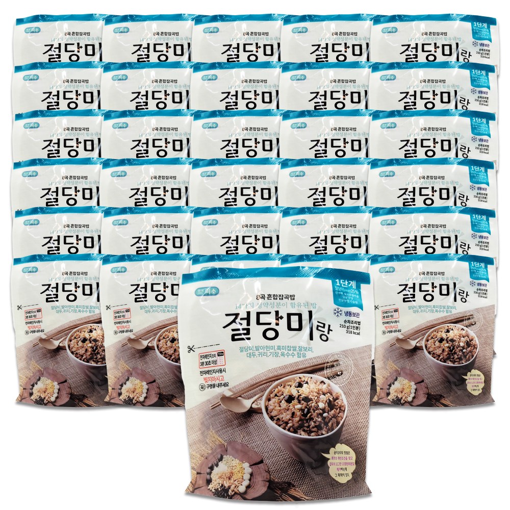 특허받은 혈당강하 정말 맛있는 절당미 절당미랑 당뇨잡곡밥 현미밥당뇨 즉석당뇨밥 즉석밥 75,000원