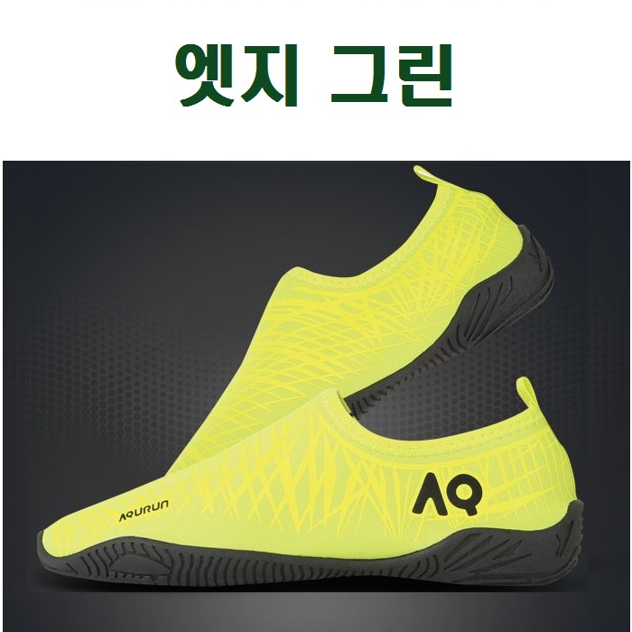 디카팩 아쿠런 아쿠아슈즈 유아 아동 아이 남성 여성 남자 여자 커플 19,800원