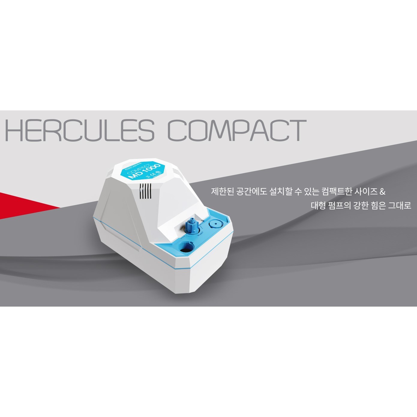 성신 마이크로 배수펌프/10m/12m/15m/에어컨펌프/배수펌프/마이크로/성신/허리케인/포세이돈/md/md시리즈 111,500원