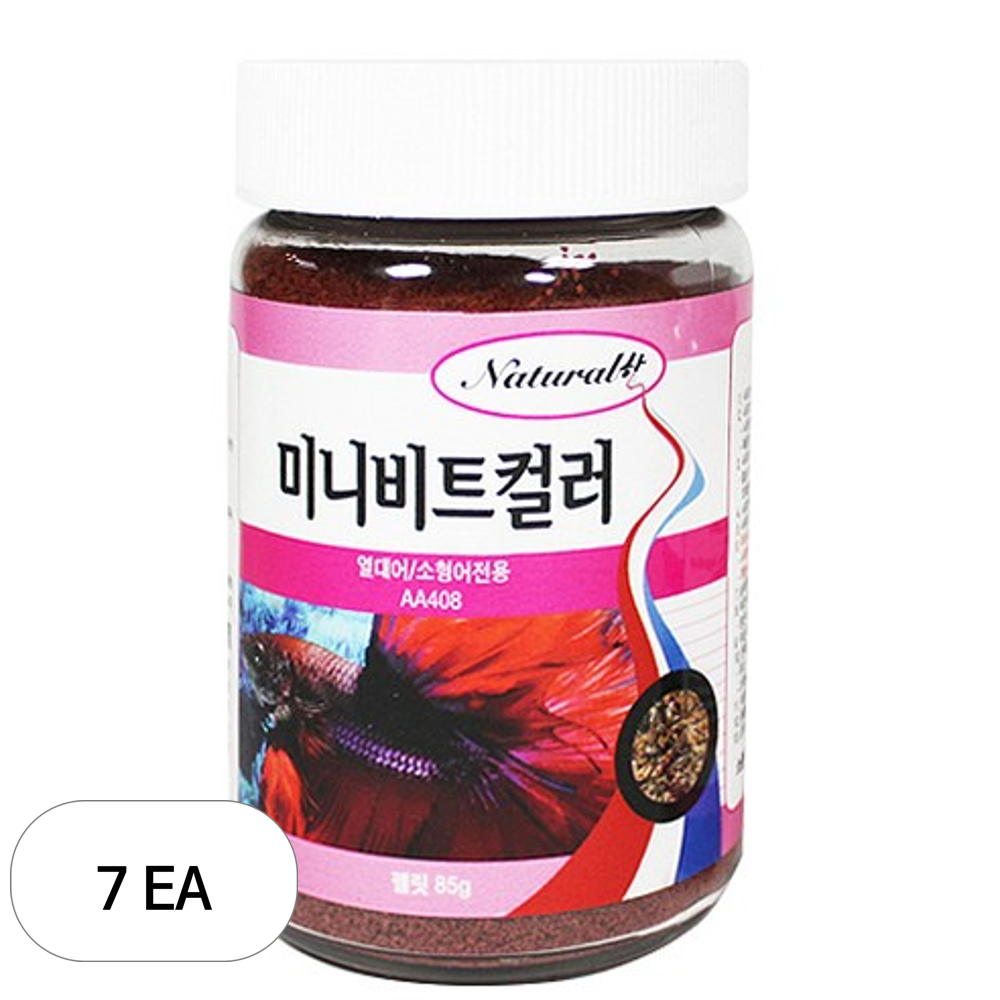 내츄럴한 미니비트컬러 열대어 구피전용 사료 53,080원