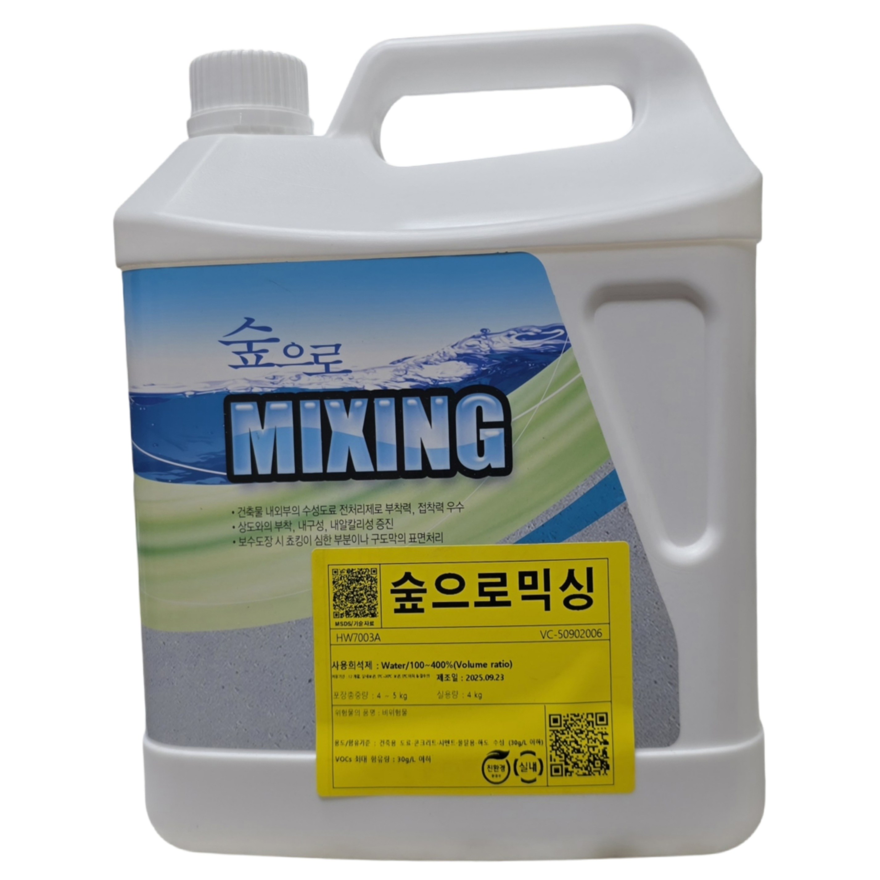 KCC 숲으로 친환경 믹싱 프라이머 접착 강화재, 투명, 4kg, 1개 26,900원