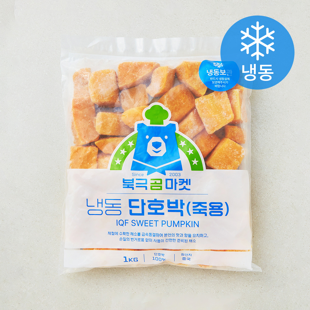 [로켓프레시] 단호박 죽용 (냉동), 1개, 1kg 4,990원