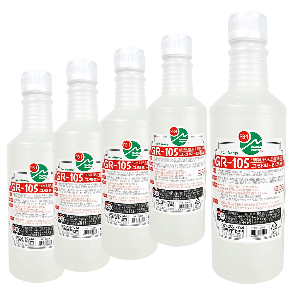 플렌티 GR-105 5개 스티커 자국 제거 낙서 유성 얼룩 청소, 5개 35,900원