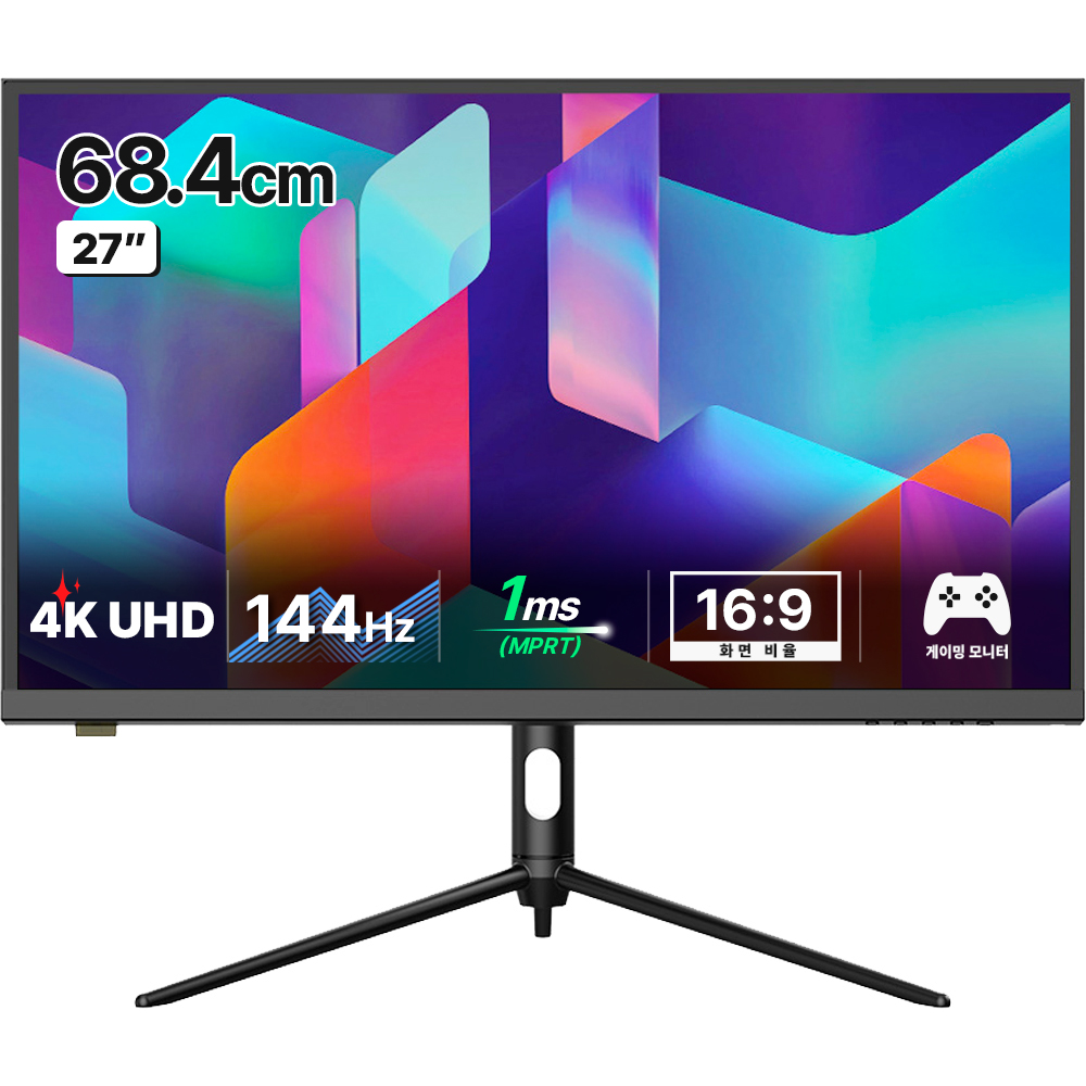 한성컴퓨터 4K UHD IPS 144 USB Type C 400cd 게이밍 모니터 449,000원