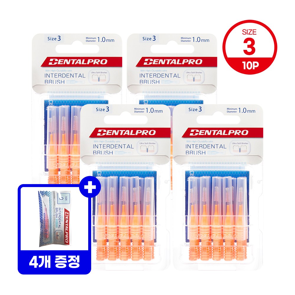 [잭스] 덴탈프로 치간칫솔 3단계 1.0mm  10p(s) + 0단계 1p증정 18,900원