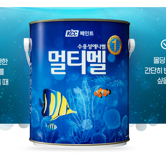 여기 저기 다 발라 KCC페인트 숲으로 실내 어디든 홈앤멀티멜 G/L (유광/무광/반광) 오프화이트컬러 45,400원